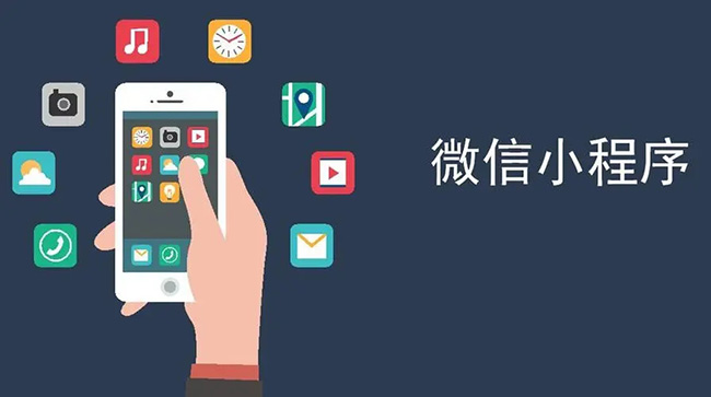 昭通小程序开发：挑剔的客户是最好的老师