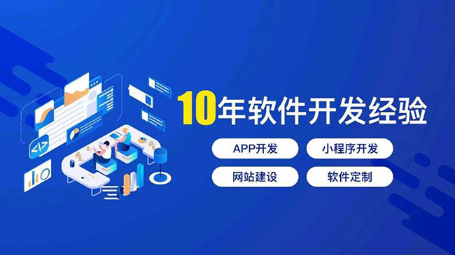 昭通小程序开发：掌握和定制工作流程