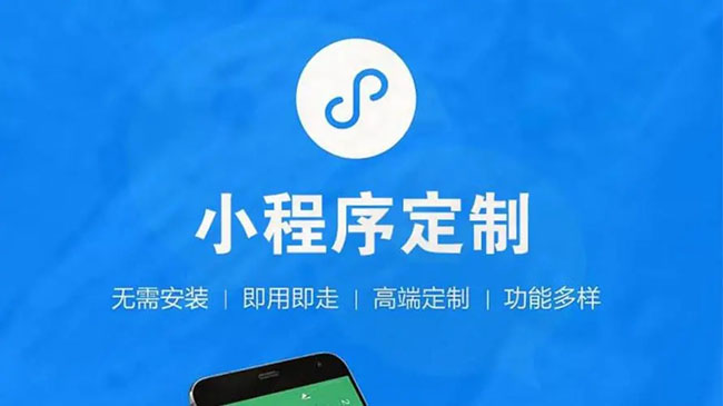 昭通小程序开发：通过性能测试优化