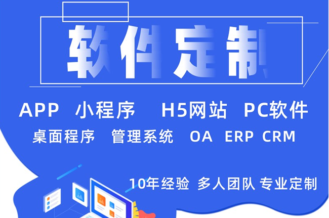 昭通小程序开发公司：云计算的可扩展性与弹性